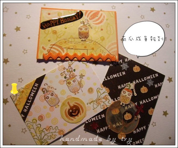 南瓜卡集合~.JPG