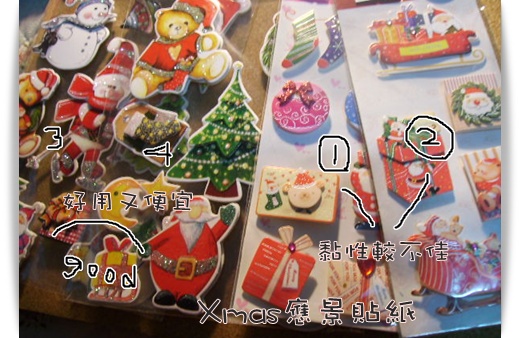 Xmas貼紙.JPG