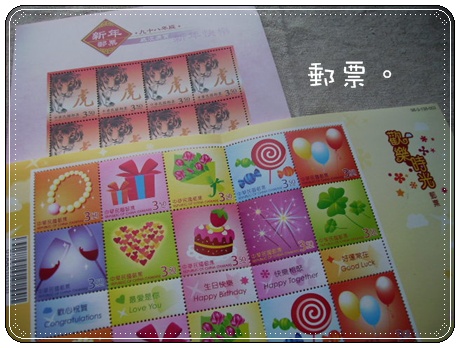 郵票.JPG 郵票.JPG