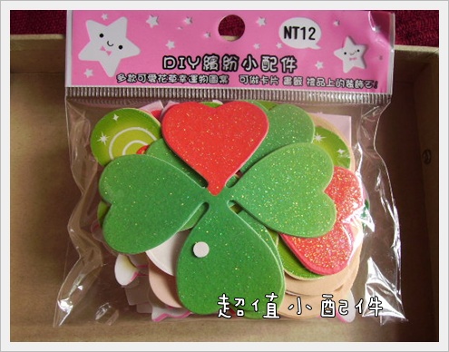 小配件.JPG 小配件.JPG