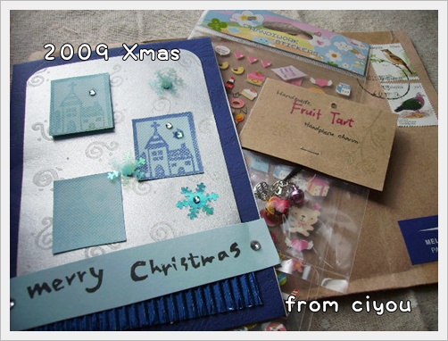 2009 Xmas ciyou.JPG