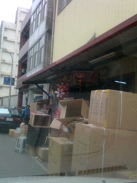 新竹進豐玩具五金批發中心