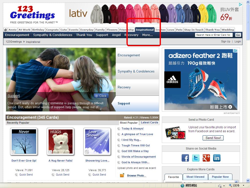 製作 節哀順變 慰問卡 電子卡