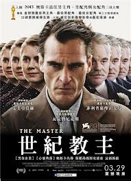 世紀教主 世紀教主