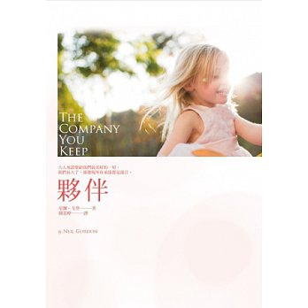 The Company you keep