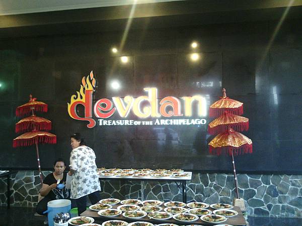 DEVDAN 天譚秀