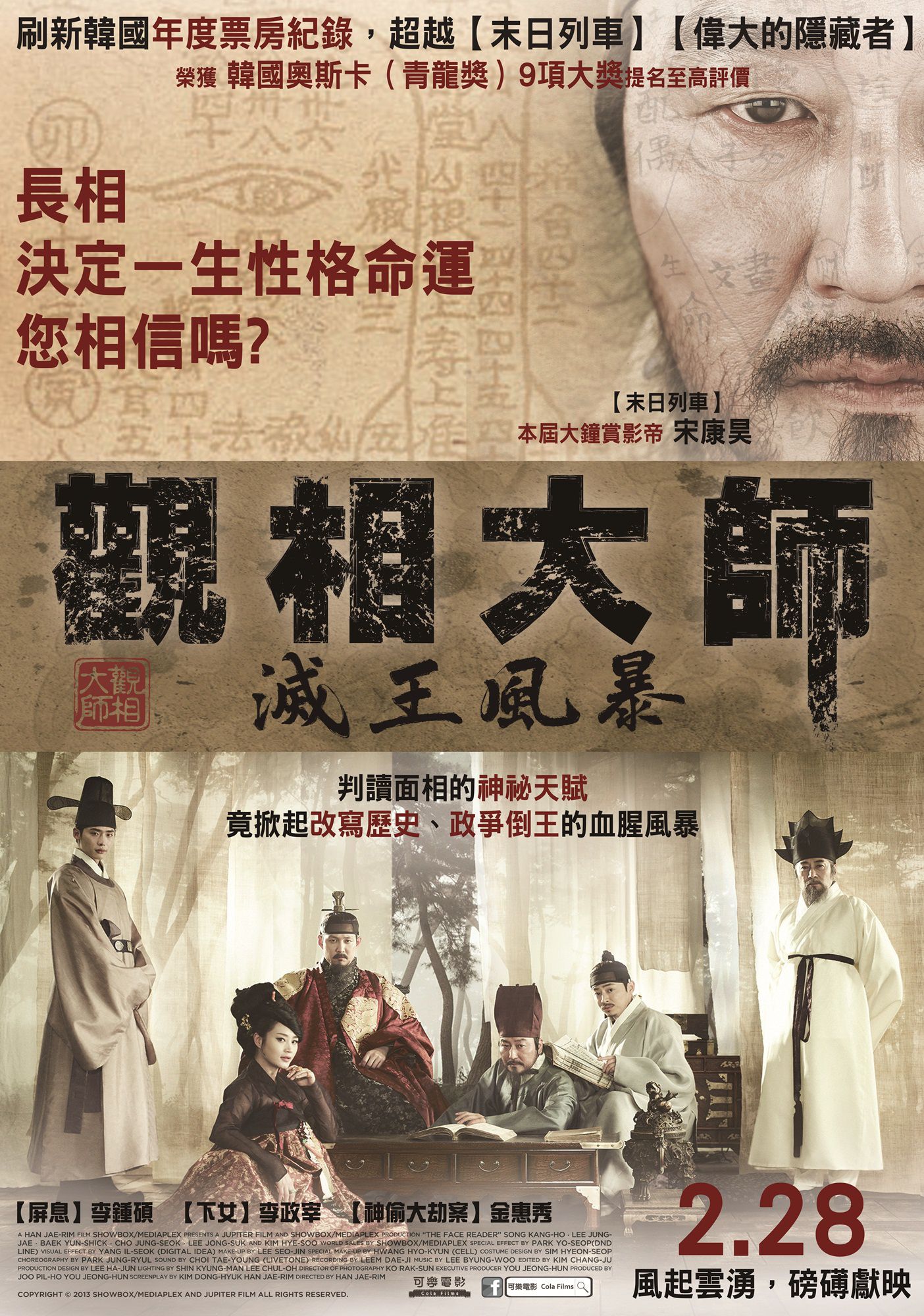 觀相.jpg