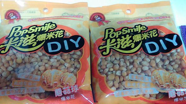 小孩自製手工爆米花 小孩自製手工爆米花