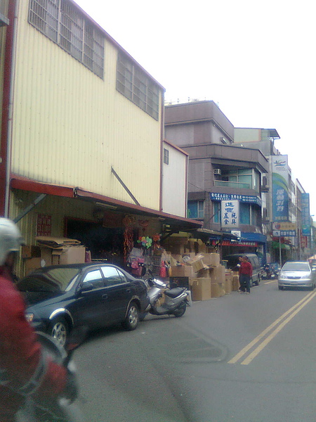 新竹進豐玩具五金批發中心