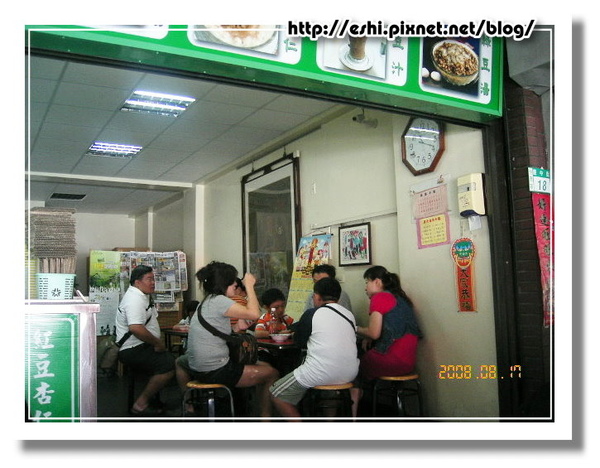 店面很簡單 店面很簡單