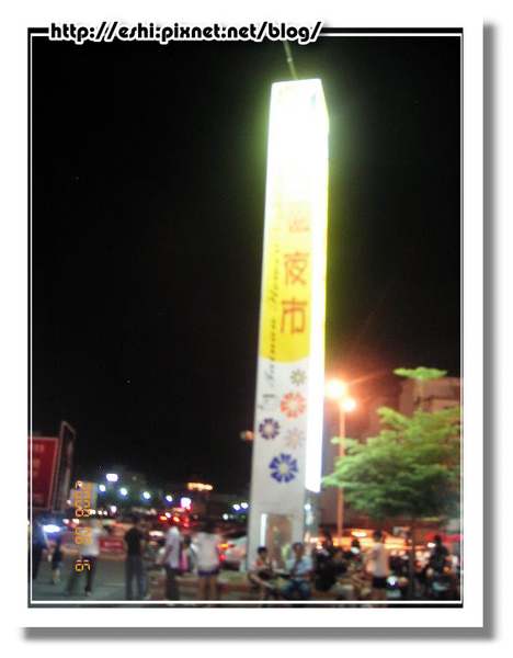 台南最大的夜市 台南最大的夜市