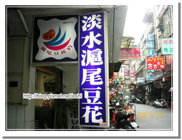 藍紫色的扛棒頗顯眼 藍紫色的扛棒頗顯眼