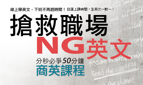 business-english-activity