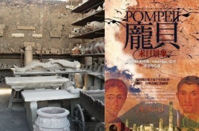 pompei.jpg pompei.jpg