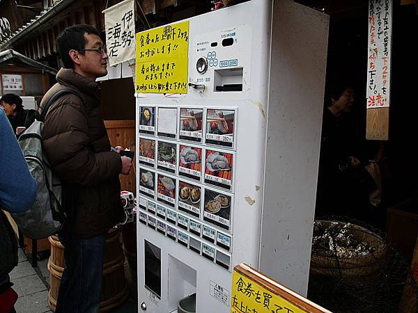 L1260342.JPG L1260342.JPG