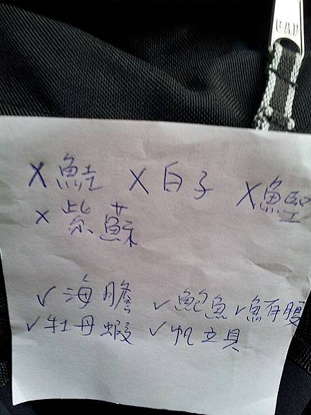 20121110_153452 20121110_153452