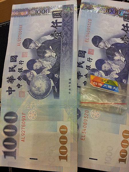 20121108_124402 20121108_124402