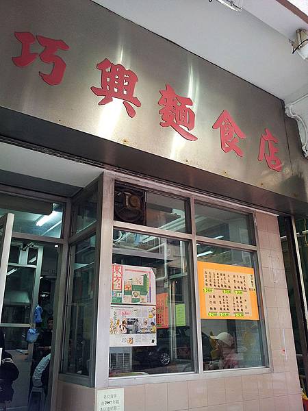 20130120_130241 20130120_130241