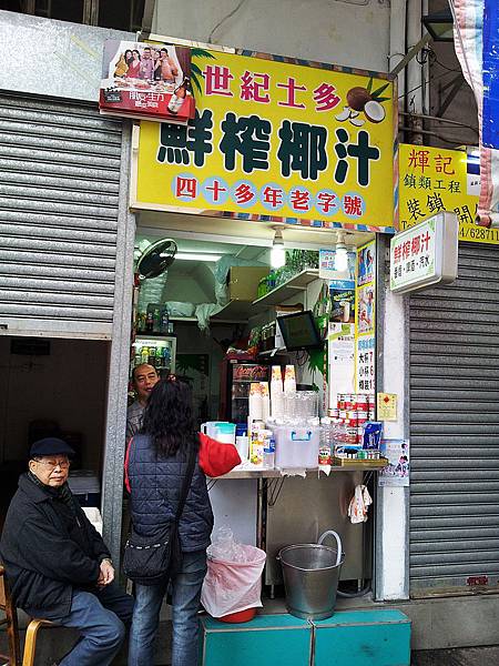 20130120_133838 20130120_133838