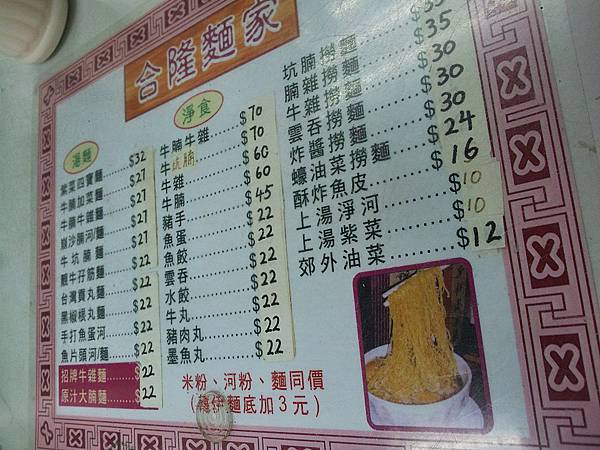 20130120_134708 20130120_134708