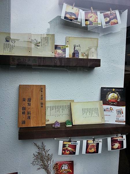 20130427_133206 20130427_133206