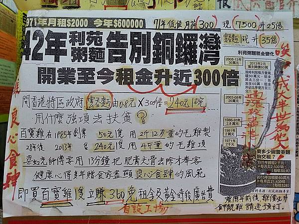 20130427_170322 20130427_170322