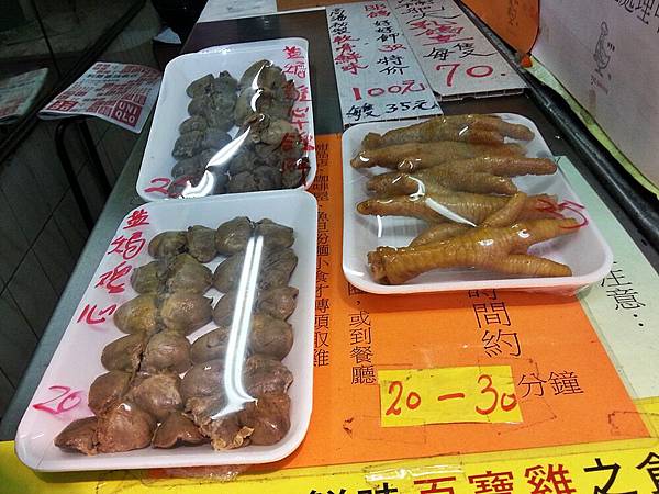 20130427_170553 20130427_170553