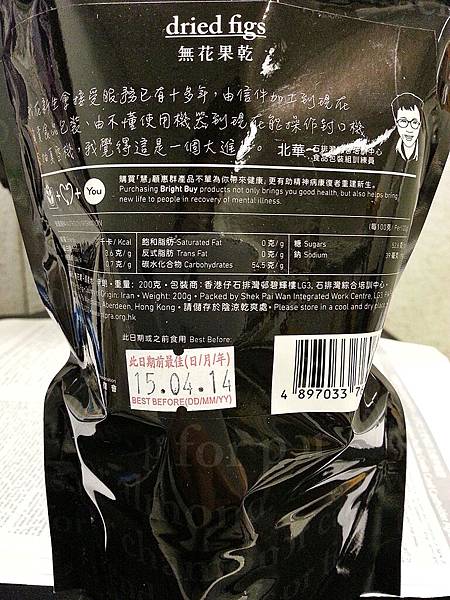 20130430_125111 20130430_125111