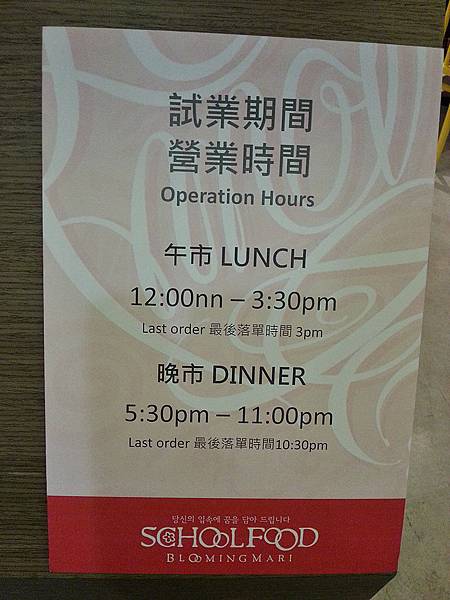 20130810_173558 20130810_173558