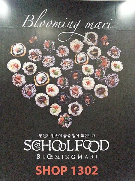 20130810_174044 20130810_174044