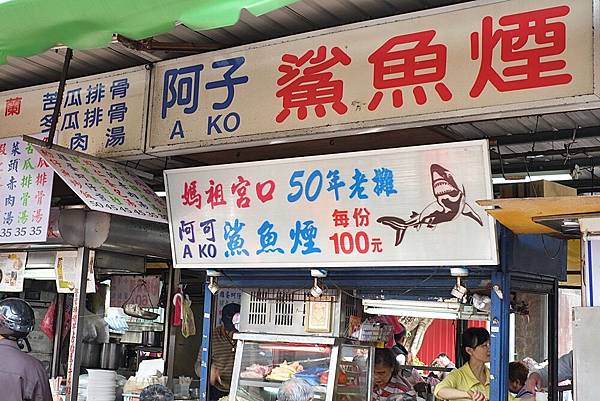 DSCF6665.JPG DSCF6665.JPG