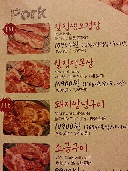 20131030_205338.jpg 20131030_205338.jpg