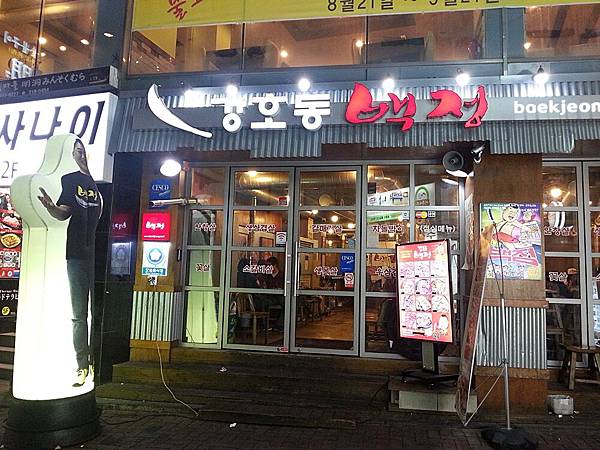 20131030_210309.jpg 20131030_210309.jpg