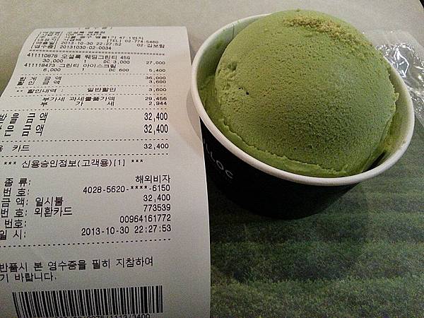 20131030_212919.jpg 20131030_212919.jpg