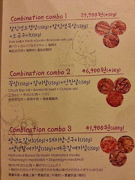 20131030_205326.jpg 20131030_205326.jpg