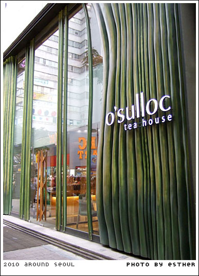 osulloc1.jpg osulloc1.jpg