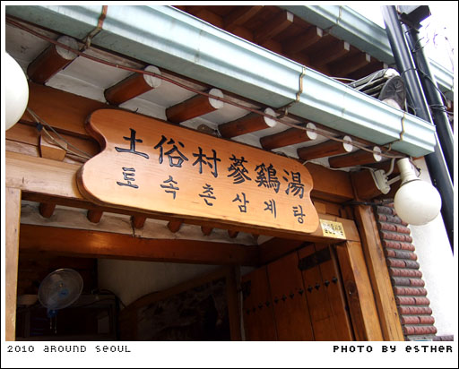 仁寺洞1.jpg 仁寺洞1.jpg