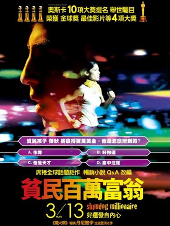 「q&a 貧民」的圖片搜尋結果