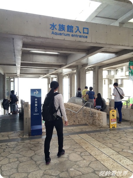 201405沖繩之旅75.JPG 201405沖繩之旅75.JPG