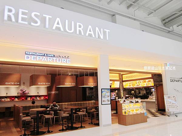 北海道自助行搭peach航空~大阪转机用餐 - 找