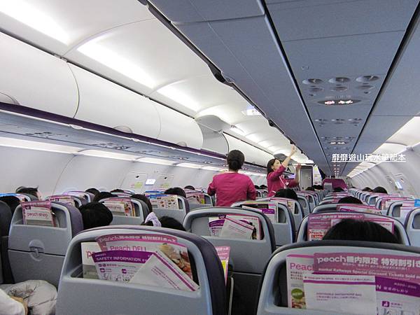 北海道自助行搭peach航空~大阪转机用餐 - 找