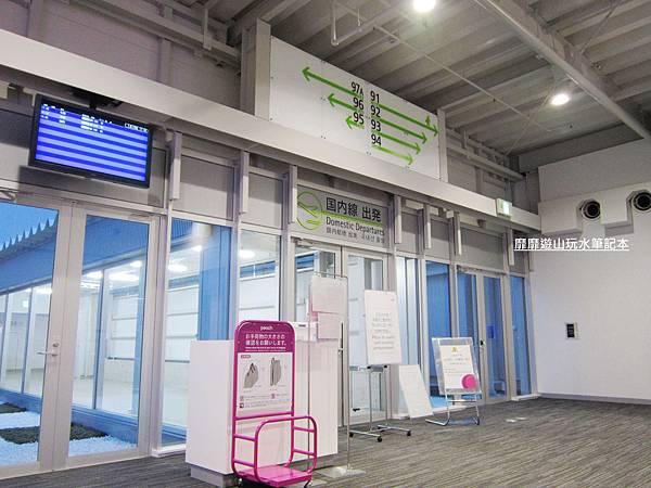 北海道自助行搭peach航空~大阪转机用餐 - 找