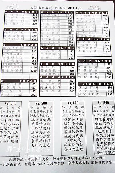 IMG_2556.JPG IMG_2556.JPG
