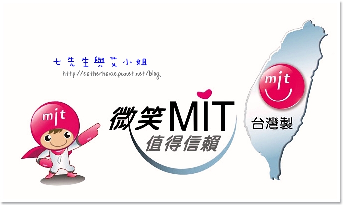 MIT標章.jpg MIT標章.jpg