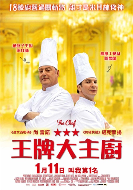 The Chef The Chef
