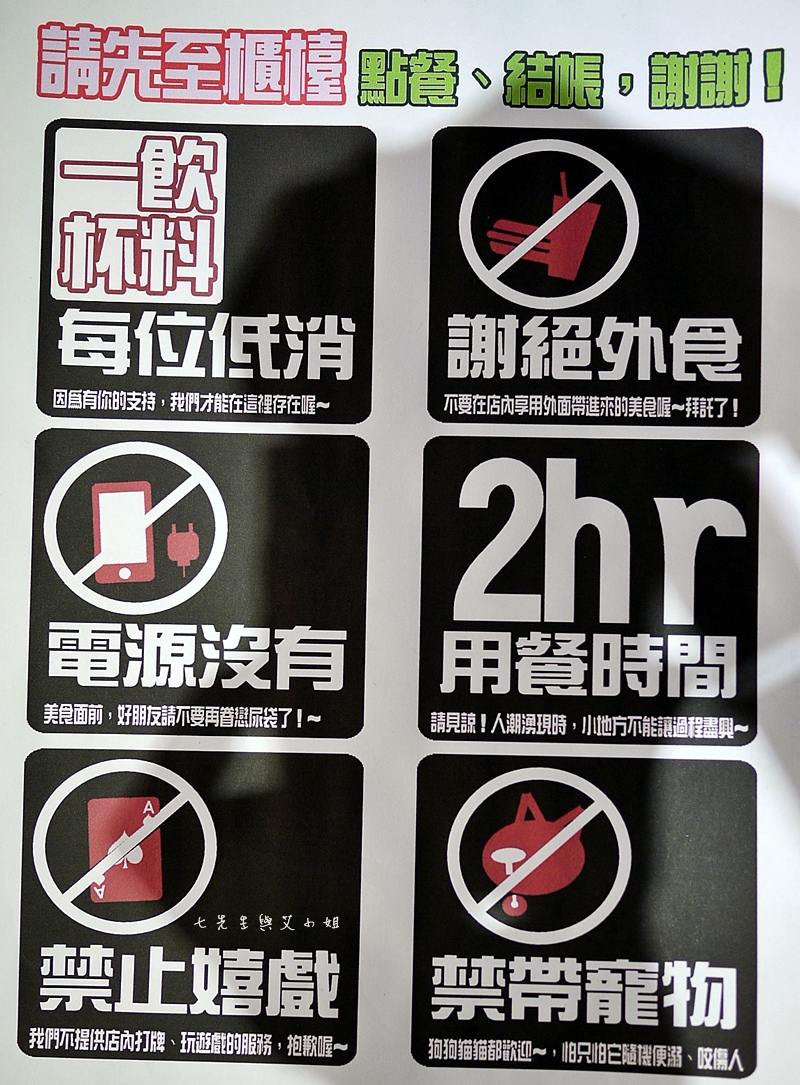 182巷鬆餅廚房菜單-14.JPG 182巷鬆餅廚房菜單-14.JPG