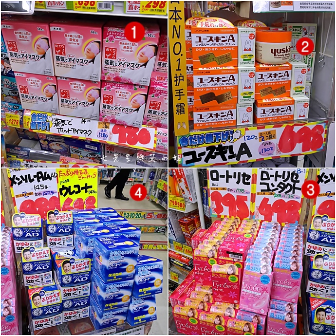 2 日本東京旅遊必買戰利品藥粧零食 2 日本東京旅遊必買戰利品藥粧零食
