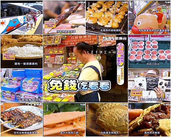 20140826 食尚玩家 嘰哩呱啦 nonstop 姊妹淘遊東京莎莎、愷樂 20140826 食尚玩家 嘰哩呱啦 nonstop 姊妹淘遊東京莎莎、愷樂