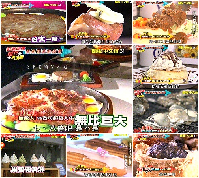 20150215 旅行應援團 特別企劃賀歲總動員 20150215 旅行應援團 特別企劃賀歲總動員