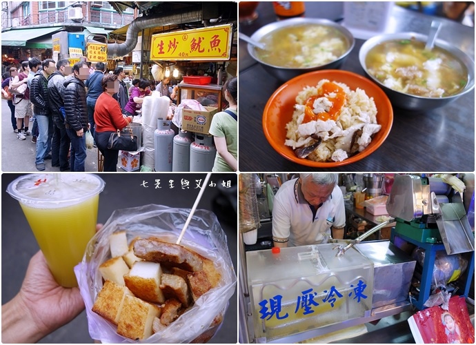 0 板橋黃石市場 蘿蔔糕芋粿糯米腸邱家三代祖傳肉羹現壓甘蔗汁.jpg 0 板橋黃石市場 蘿蔔糕芋粿糯米腸邱家三代祖傳肉羹現壓甘蔗汁.jpg